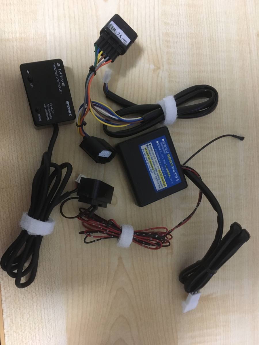 中古　ハーネスセット　PIVOT 3-DRIVE (THR) ＋　ハーネス(TH-7A)　