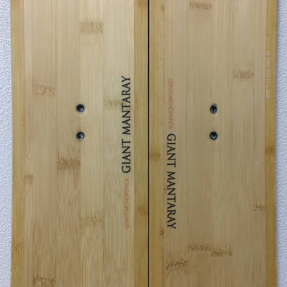 ゲンテンスティック gentemstick GIANT 20-21 GENTEMCHOPSTICK 