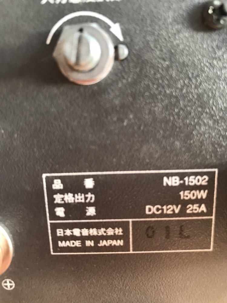 150W | NB-1502D 2026年最新Yahoo!オークション ユニペックス 車載用