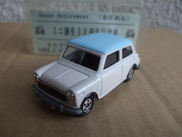 トミカ◆ミニークーパー S ミニ誕生30周年記念車 SKY仕様 50台限定 MINI COOPER S MarkⅢ
