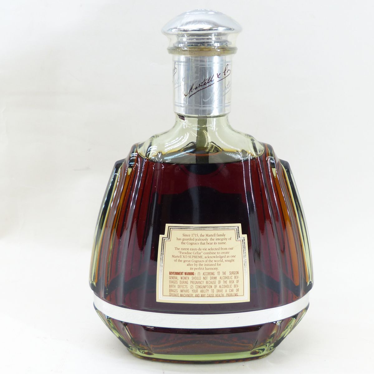 古酒☆マーテル XO SUPREME☆700ml 未開栓[8601