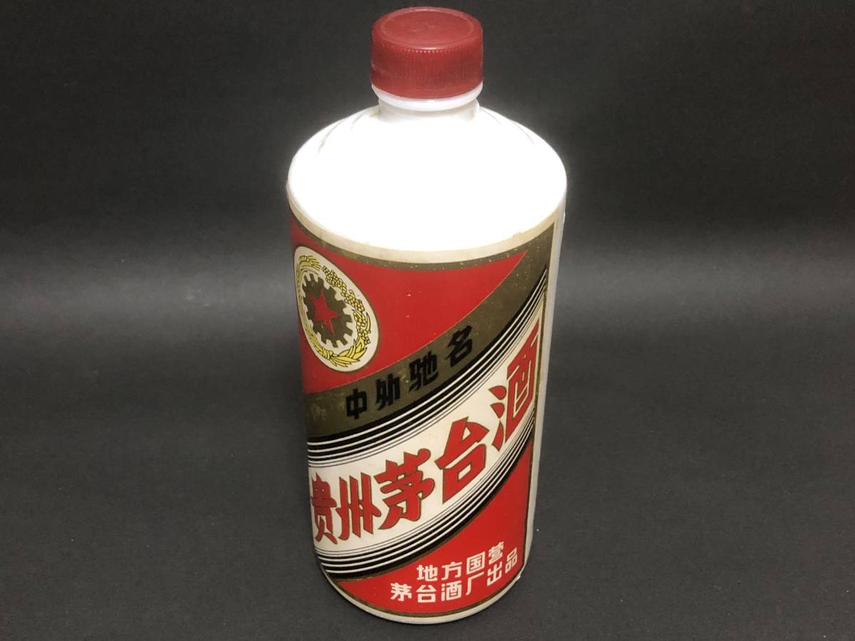 貴州茅台酒 マオタイ酒 中国酒 2026年最新Yahoo!オークション