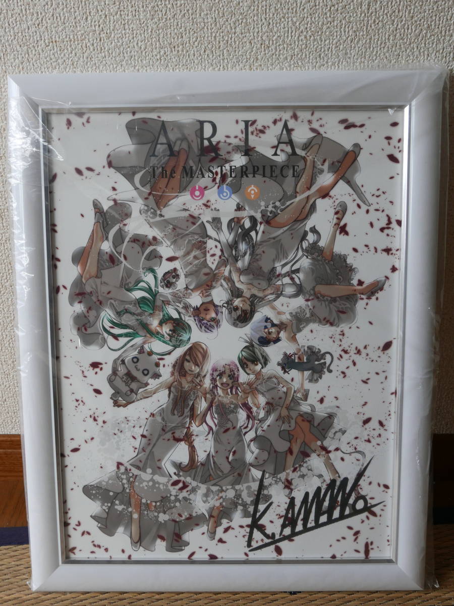 ARIA THE MASTER piece プリモアート複製原画 美品 天野こずえ 完全版