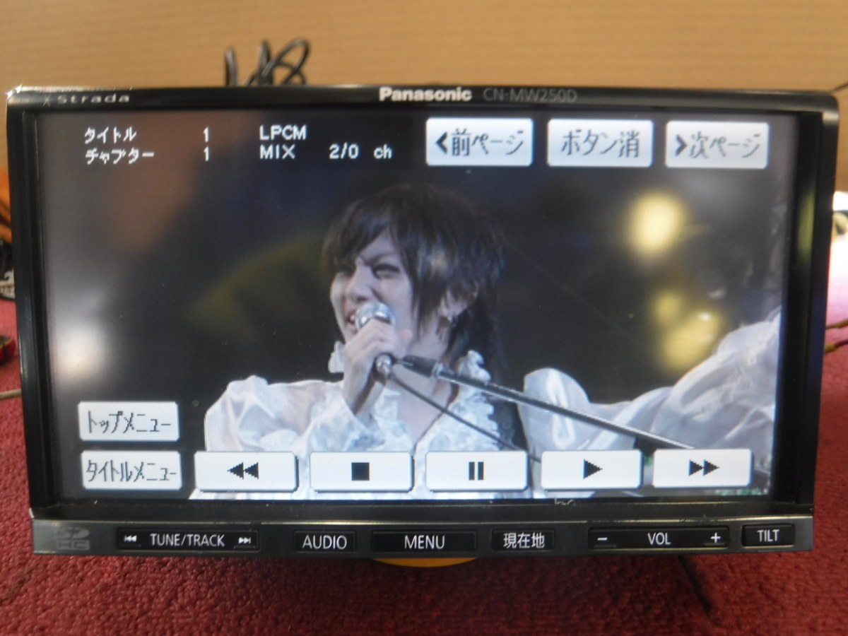 Panasonic ストラーダ パナソニック Strada strada カーナビ 339103