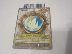 ストロングワールド カードの値段と価格推移は？｜24件の売買データ
