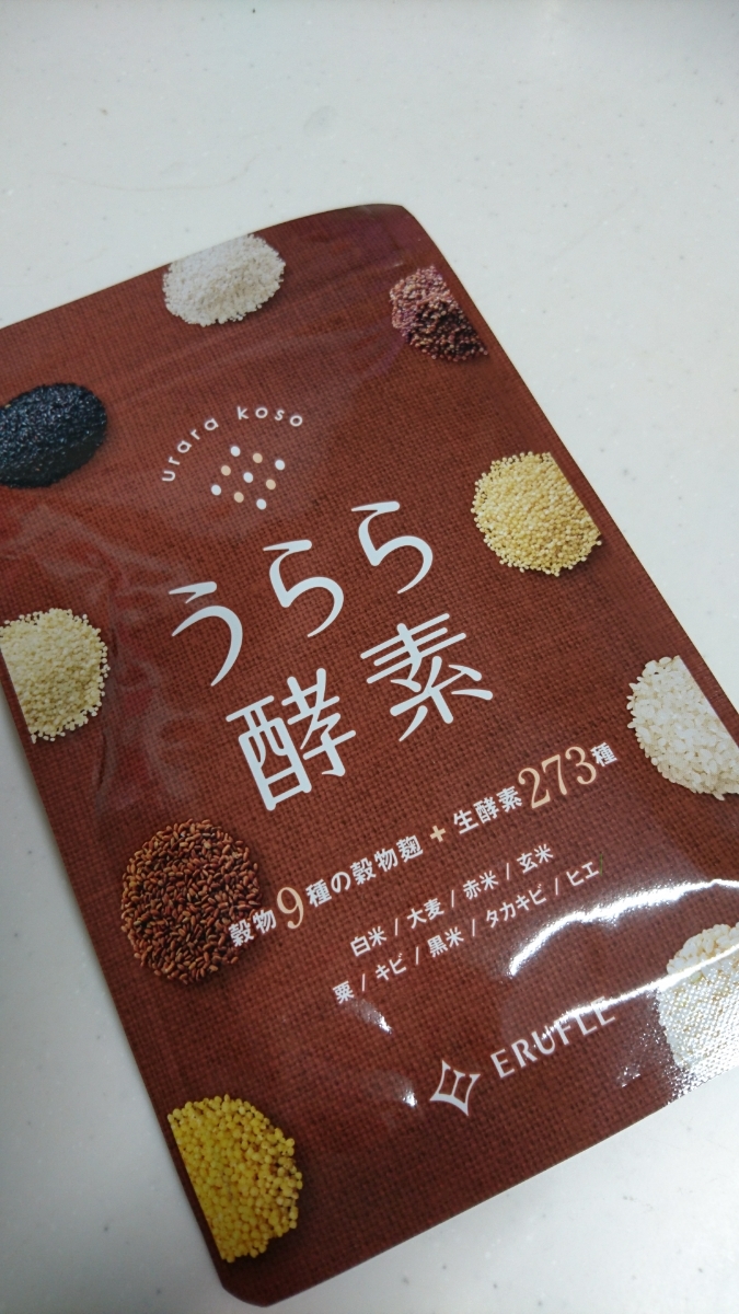 うらら酵素 【公式通販】