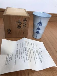 □昔の夢□d92 川瀬満之 造 色絵菱文水指 共箱 茶道具 2026年最新Yahoo