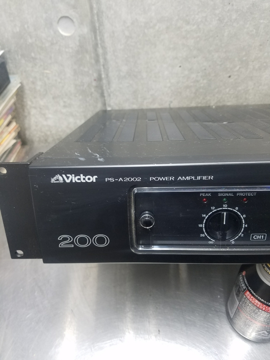 JVC Victor ビクター 2チャンネルパワーアンプ PS-A2002 業務用