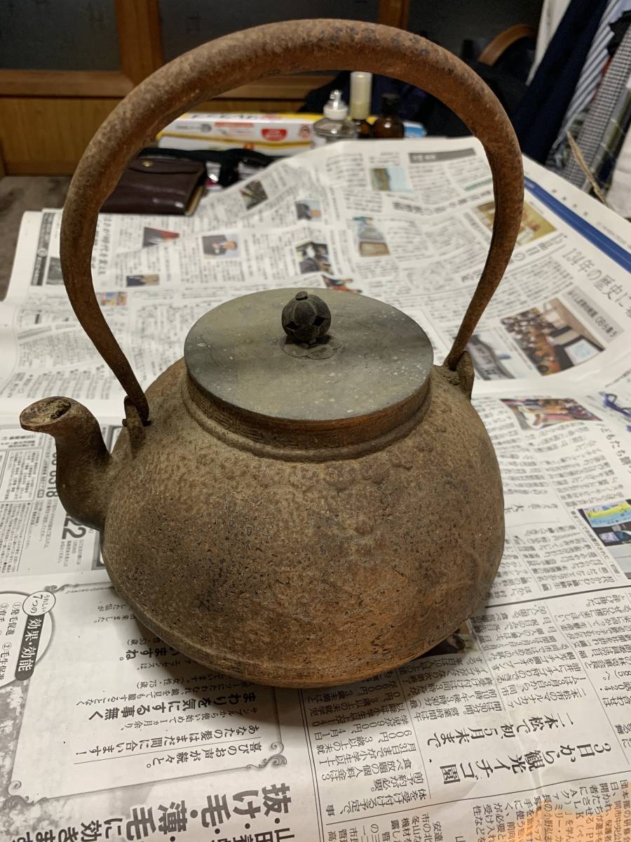 斑紫銅蓋古い鉄瓶詳細不明蓋約470g 全体約3.1kg