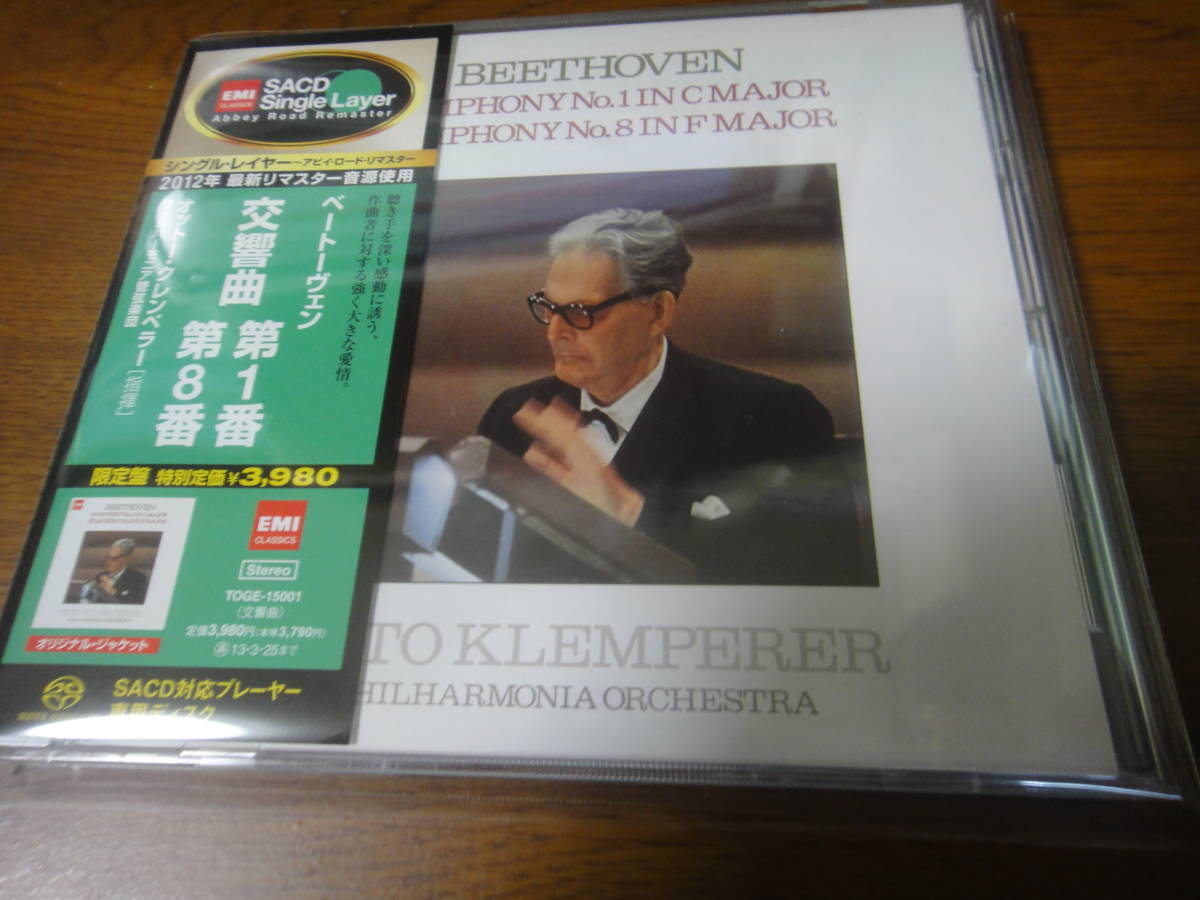 SACDシングルレイヤー クレンペラー ベートーヴェン:交響曲第1番