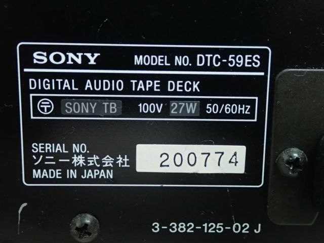 SONY ダット DATデッキ DTC-59ES ソニー ◇ 55948-8 即決 SONY 【公式