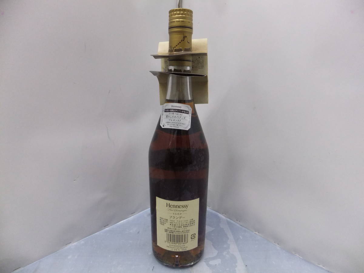 □未開栓□ヘネシー VSOP 700ml 40% Hennessy V.S.O.P□ 【公式通販】