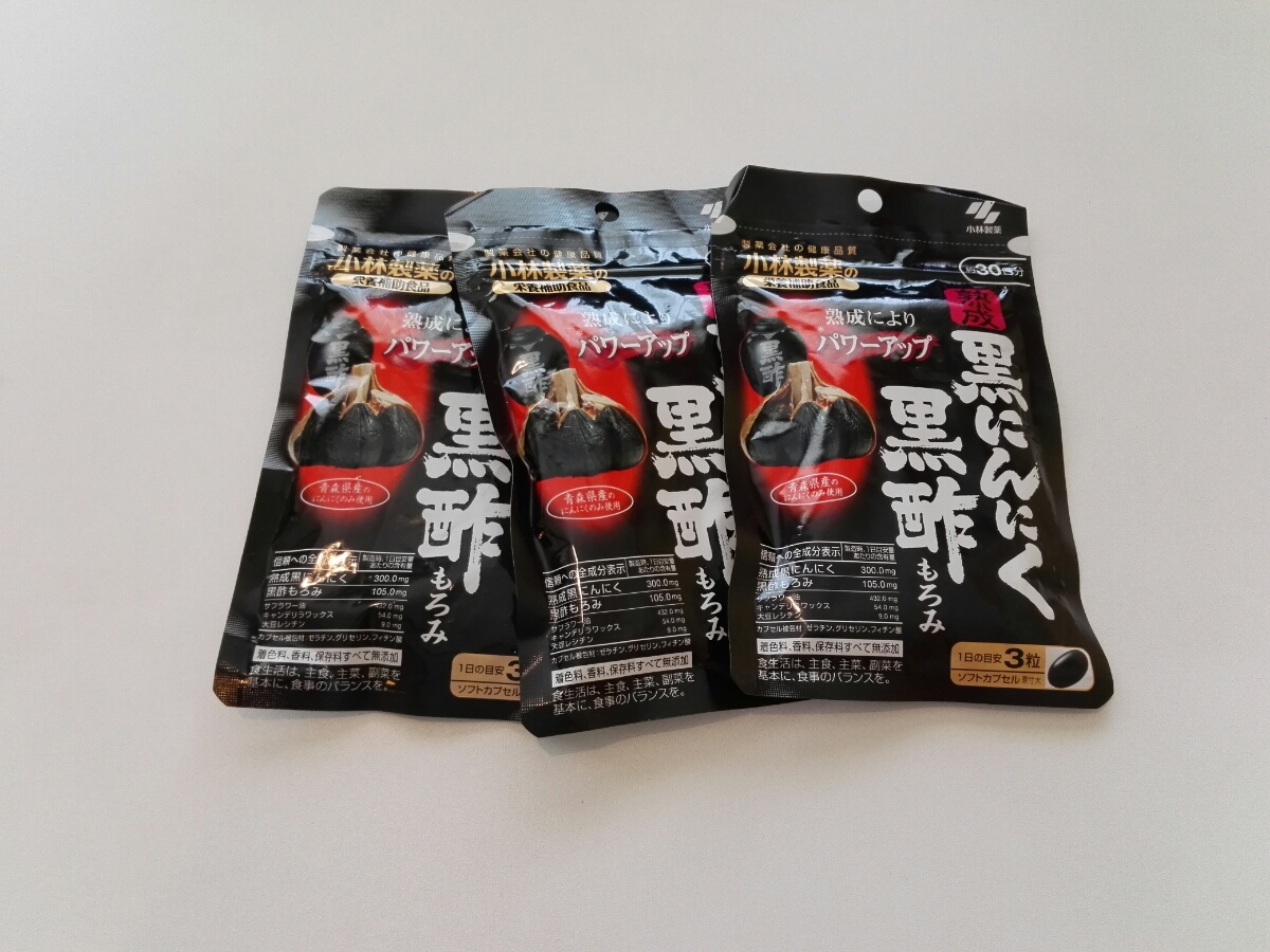 新品☆木場熟成黒にんにく黒酢もろみ　30日分×３個セット