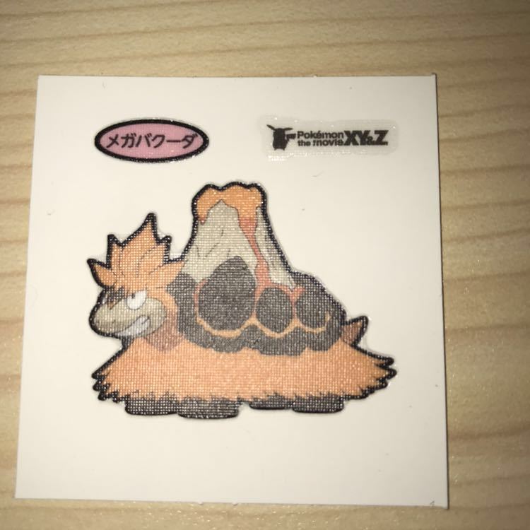 ポケモンデコキャラシール 第150弾 メガバクーダ 食玩 おまけ 売買されたオークション情報 Yahooの商品情報をアーカイブ公開 オークファン Aucfan Com