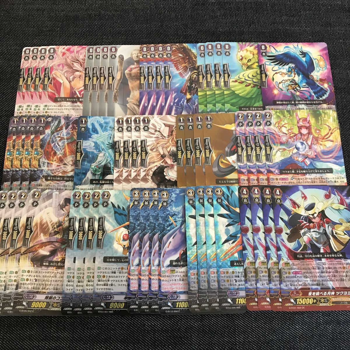 ヴァンガード ツクヨミ デッキ オラクルシンクタンク 【公式通販】
