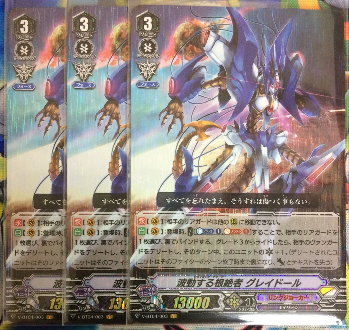 [EN]護衛募集員[CN2][Foil] MTG CN2 護衛募集員 英語 Foil 【公式通販】