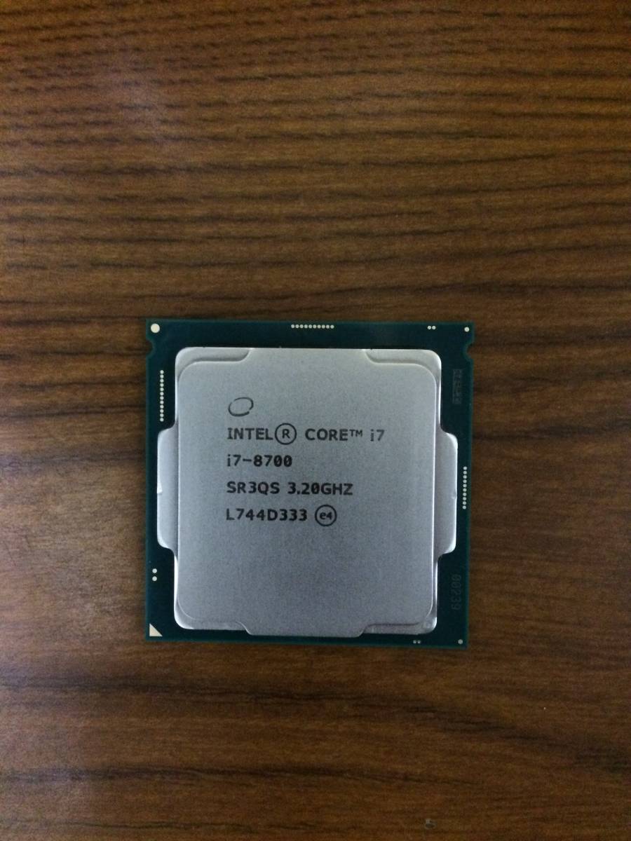 【完全動作品】 Intel core i7-8700 3.20GHz～4.60Ghz(TurboBoost) (Coffee Lake) LGA1151 (※お早めのかんたん決済可能な方のみご入札OK)