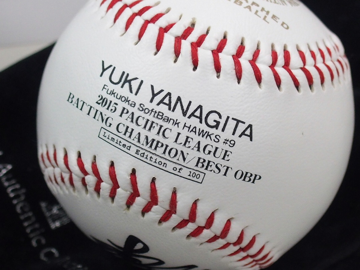 BBM 福岡ソフトバンクホークス 柳田 悠岐 選手 直筆 サインボール 限定