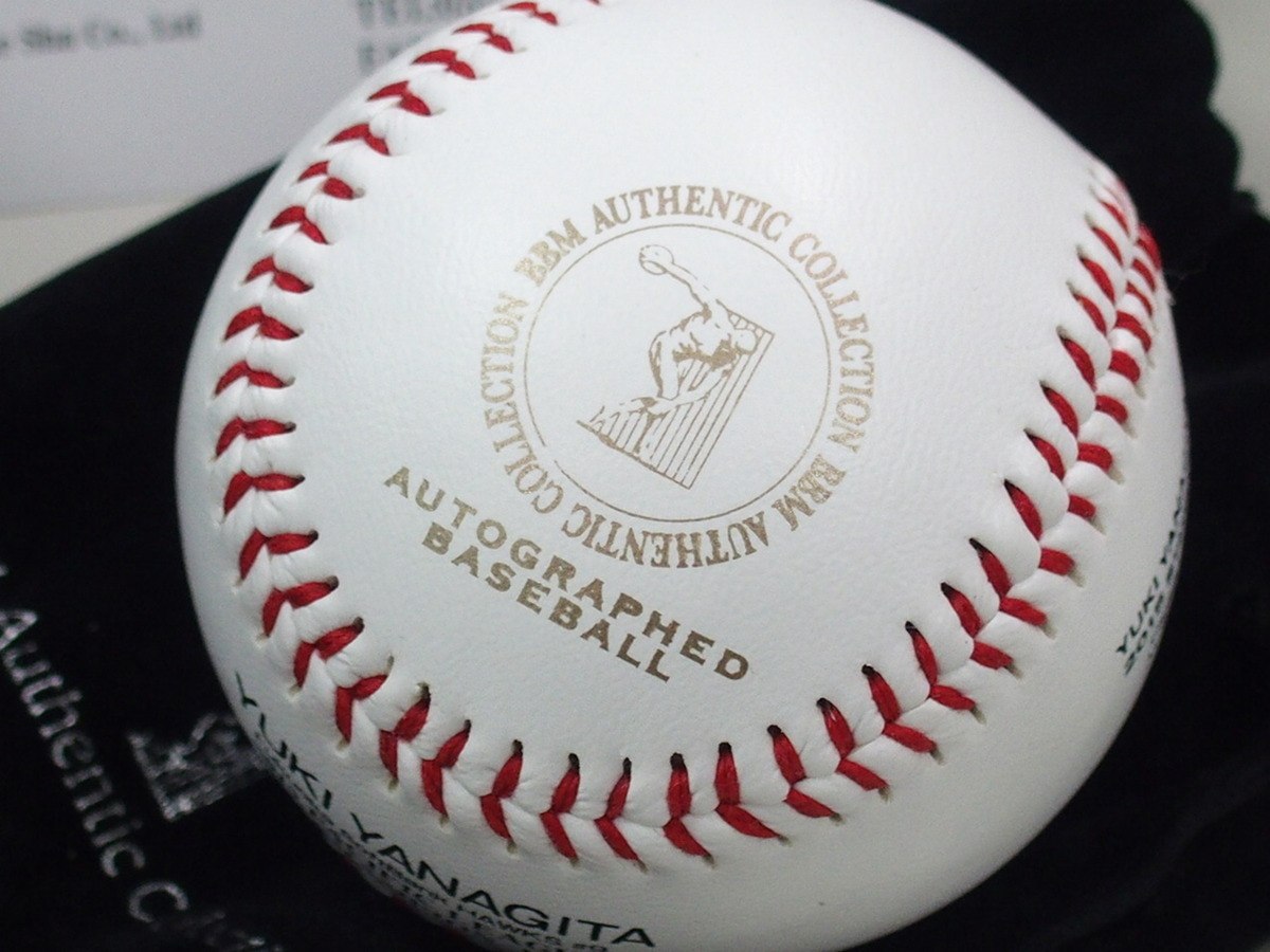 BBM 福岡ソフトバンクホークス 柳田 悠岐 選手 直筆 サインボール 限定