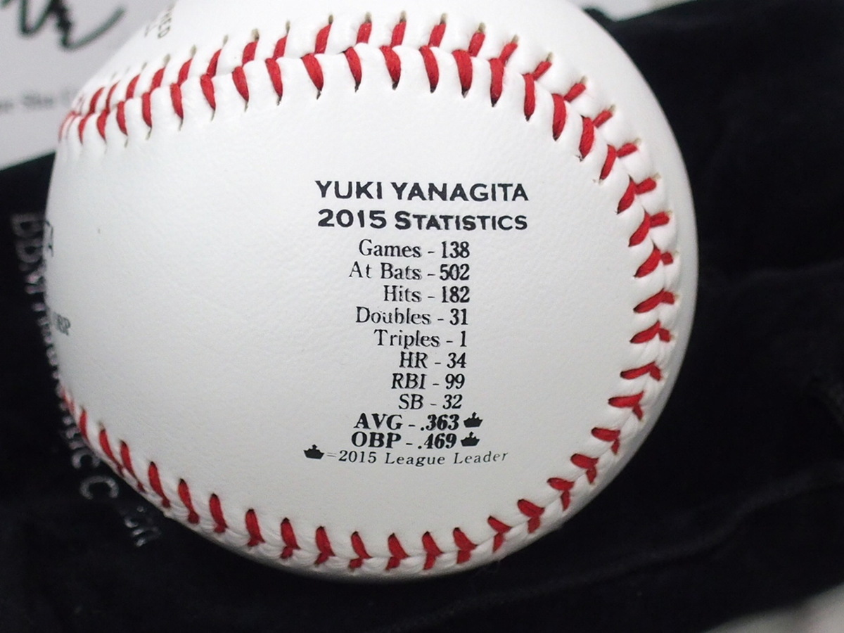 BBM 福岡ソフトバンクホークス 柳田 悠岐 選手 直筆 サインボール 限定