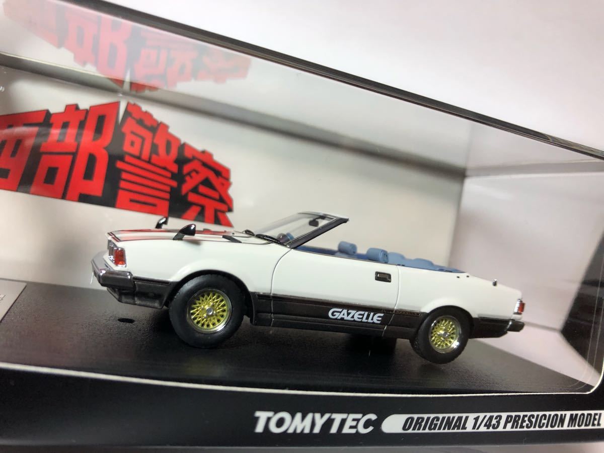 トミーテック イグニッションモデル igモデル ガゼール 1/43 西部警察