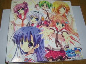 星空へ架かる橋のYahoo!オークション(旧ヤフオク!)の相場・価格を見る