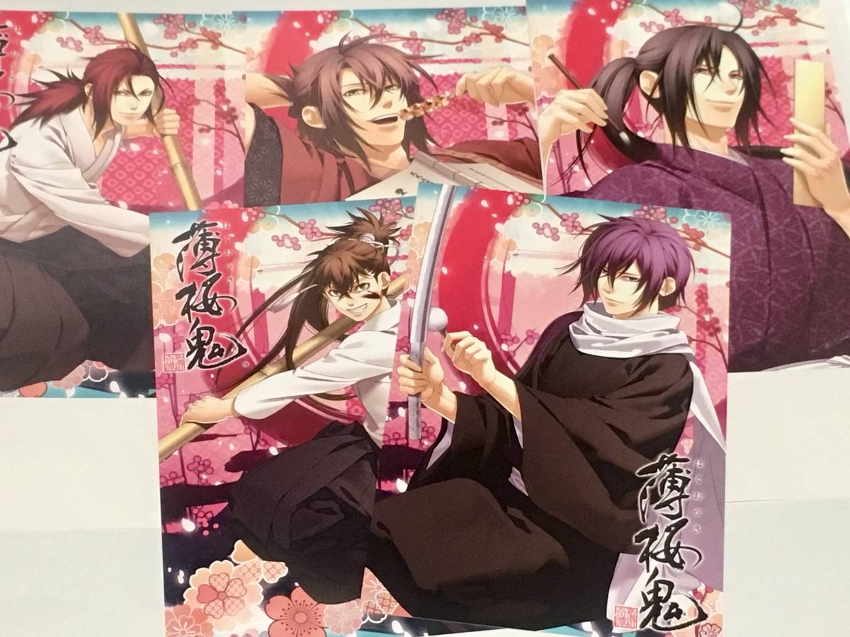 薄桜鬼 土方歳三 ポストカード 薄桜鬼検定 復刻版薄桜鬼検定 - 受験者