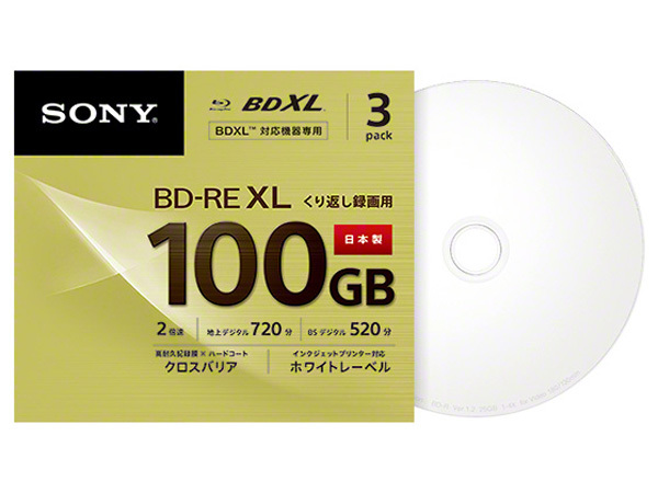 ソニー BD-RE XL 100GB 3枚パック×2セット 合計6枚 未開封品
