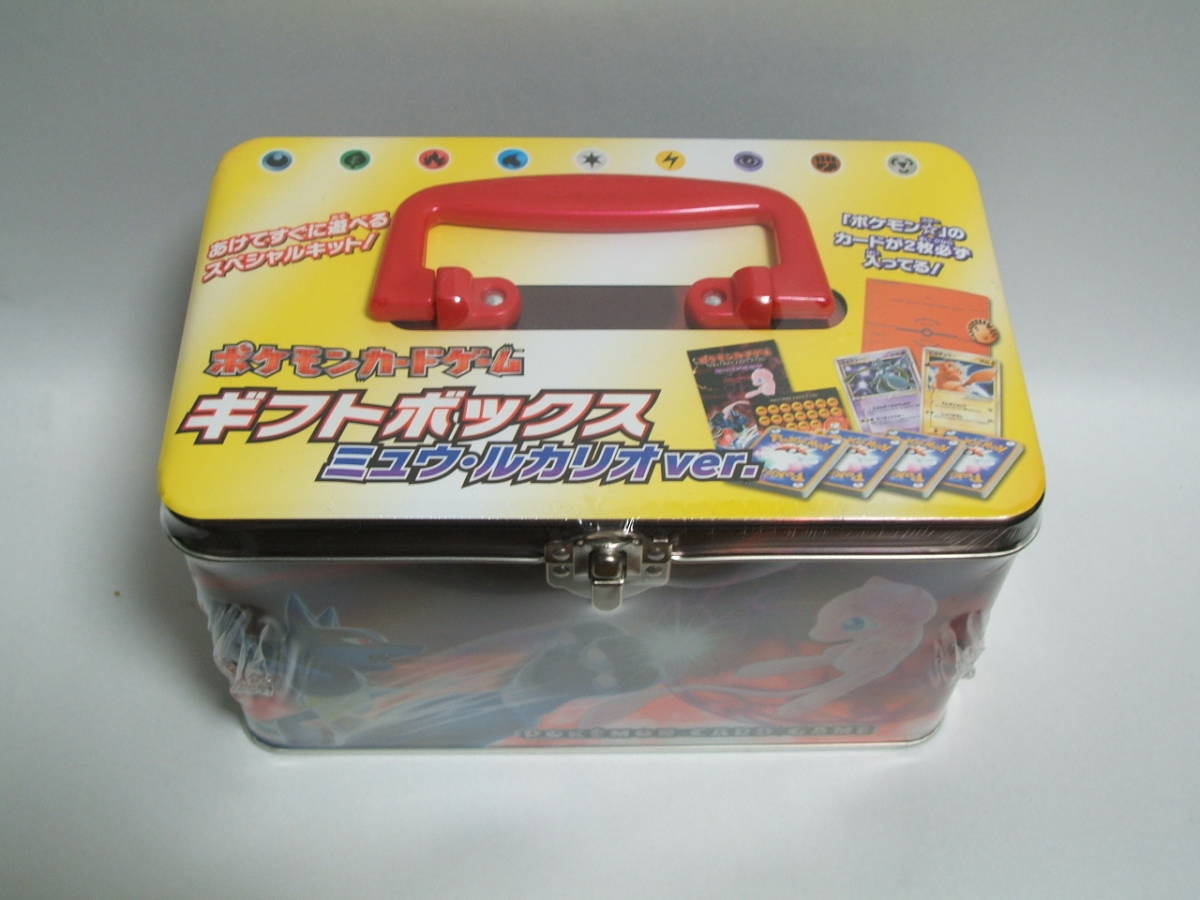 ポケモンカードゲーム ギフトボックス ミュウ・ルカリオVer 【公式通販】