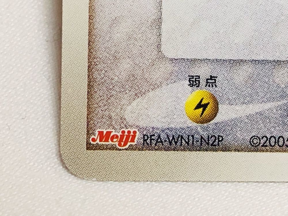 明治プロモのみ約100枚大量まとめ売り ピカチュウ meiji ミュウ