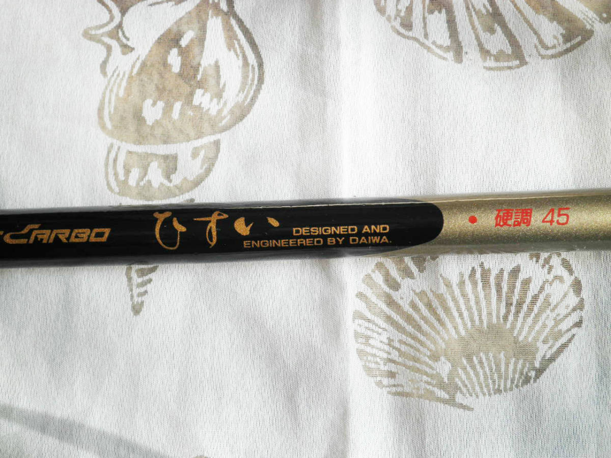 翡翠 硬調 ダイワ Daiwa ダイワHX翡翠 DAIWA - 53MK 渓流竿 渓流竿