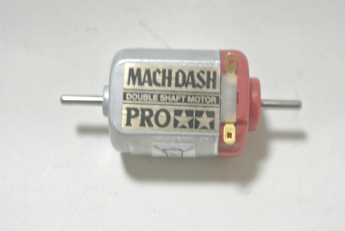 タミヤ ミニ四駆 マッハダッシュモーターPRO 0 ハイパーダッシュ 