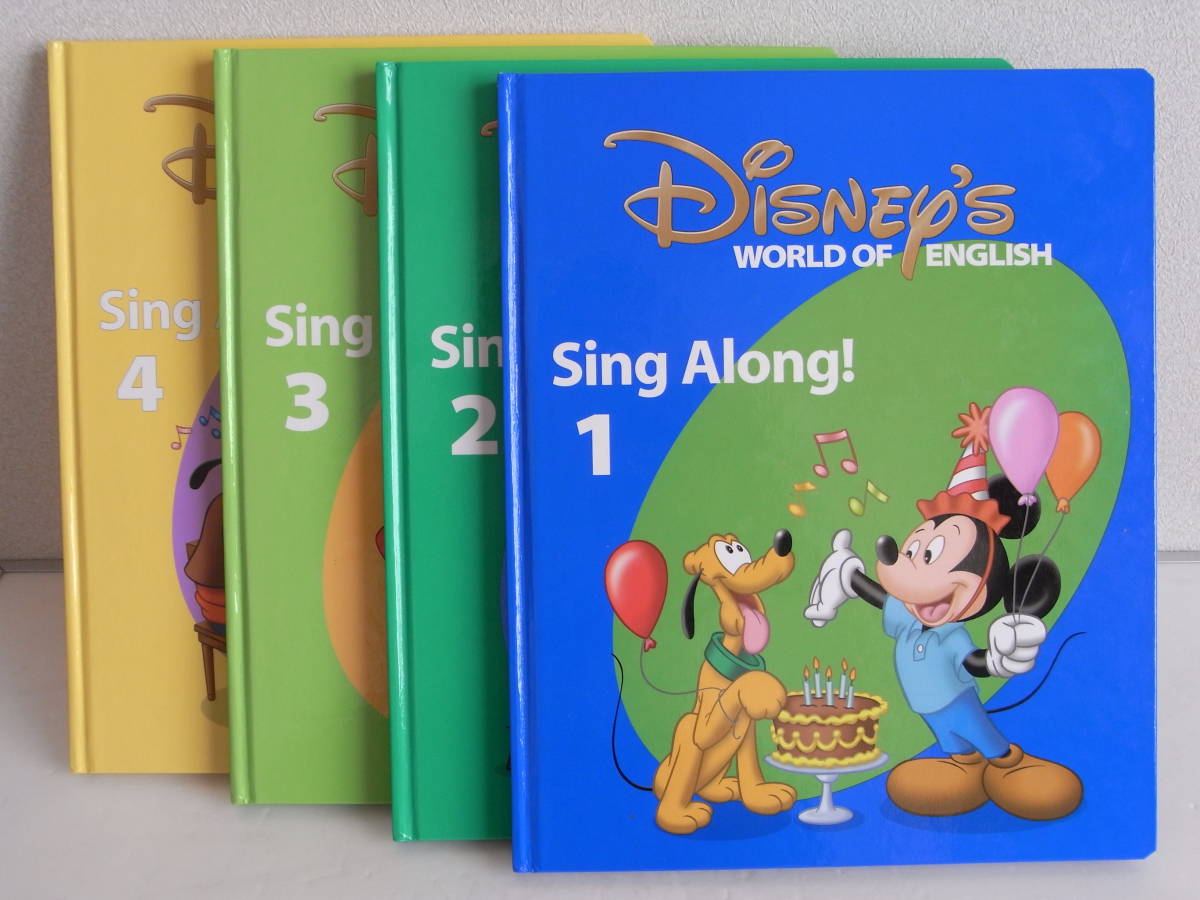 World English of Disney DWE Disney's ディズニー ディズニー英語 and