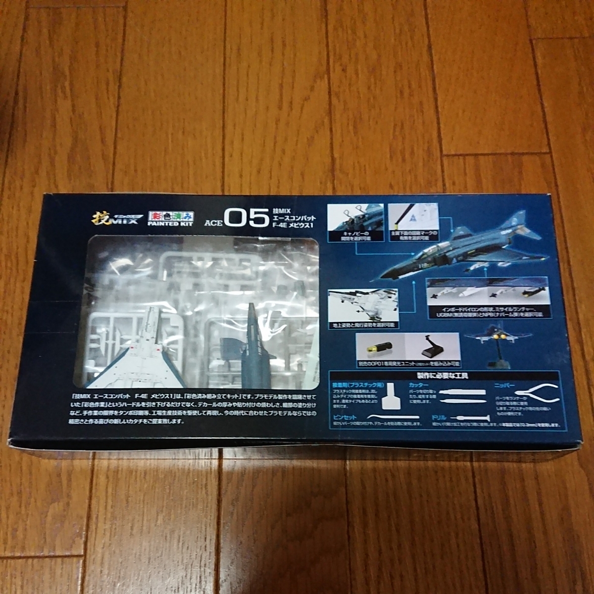 技MIX ACE05 F-4E | トミーテック 技ACE05 エースコンバット メビウス