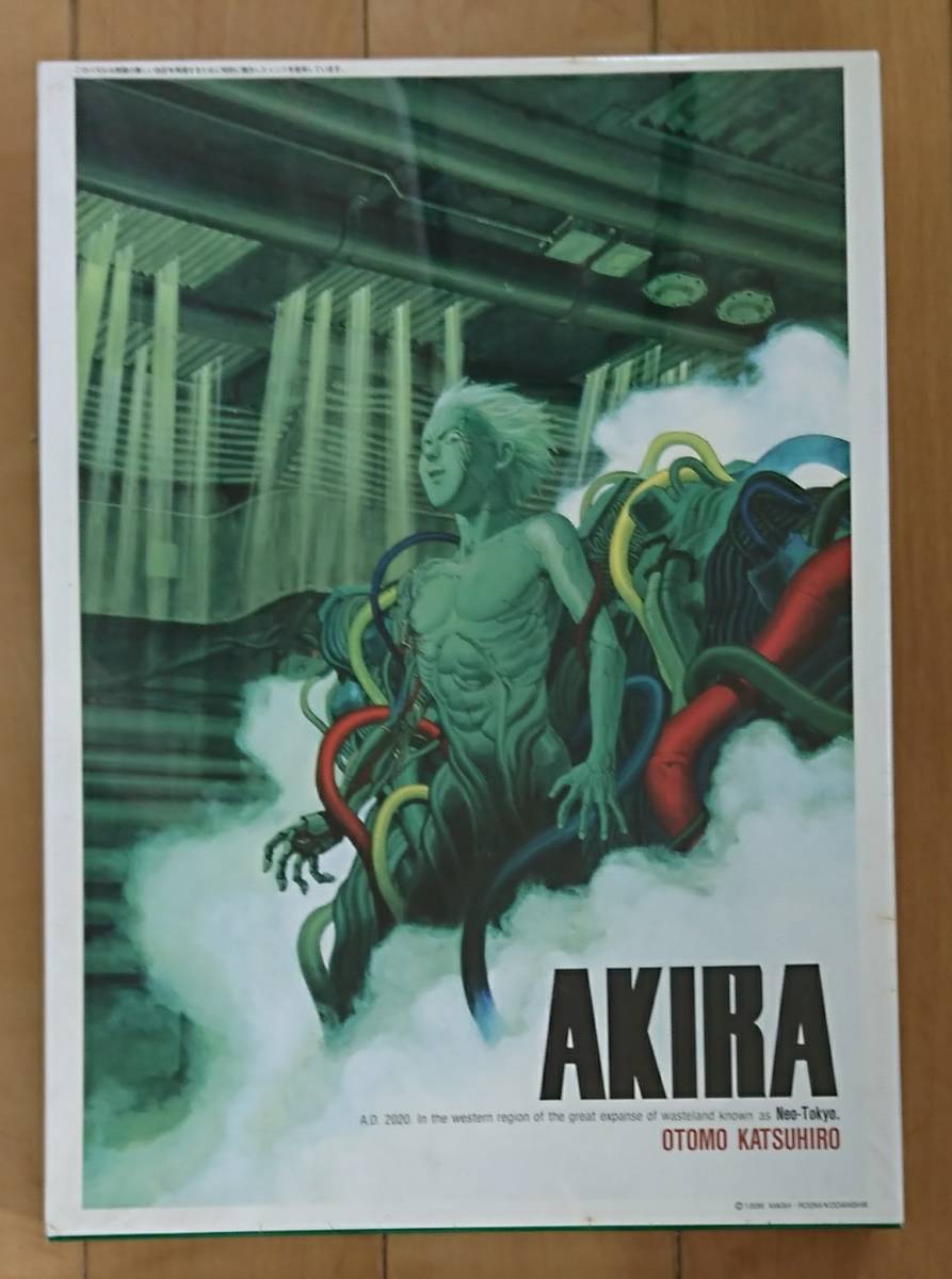 大友 AKIRA WORKS) COMPLETE THE (OTOMO : アキラ 通販 |本 克洋 1000