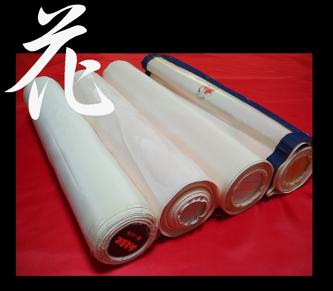 【京花美】◆花B58◆長襦袢　正絹　未使用　反物　4点　☆彡☆彡