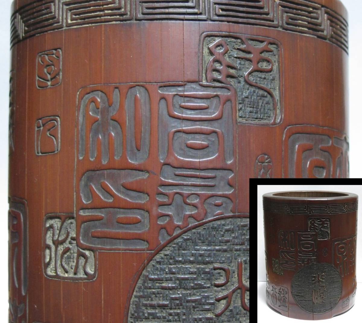 ♥中国　火焔双獣文　端渓硯　古硯　７　端渓　硯　骨董品 硯 書道具 端渓硯 端渓 中国 メルカリ - R5107 M 太鼓形 刻漢詩文 共
