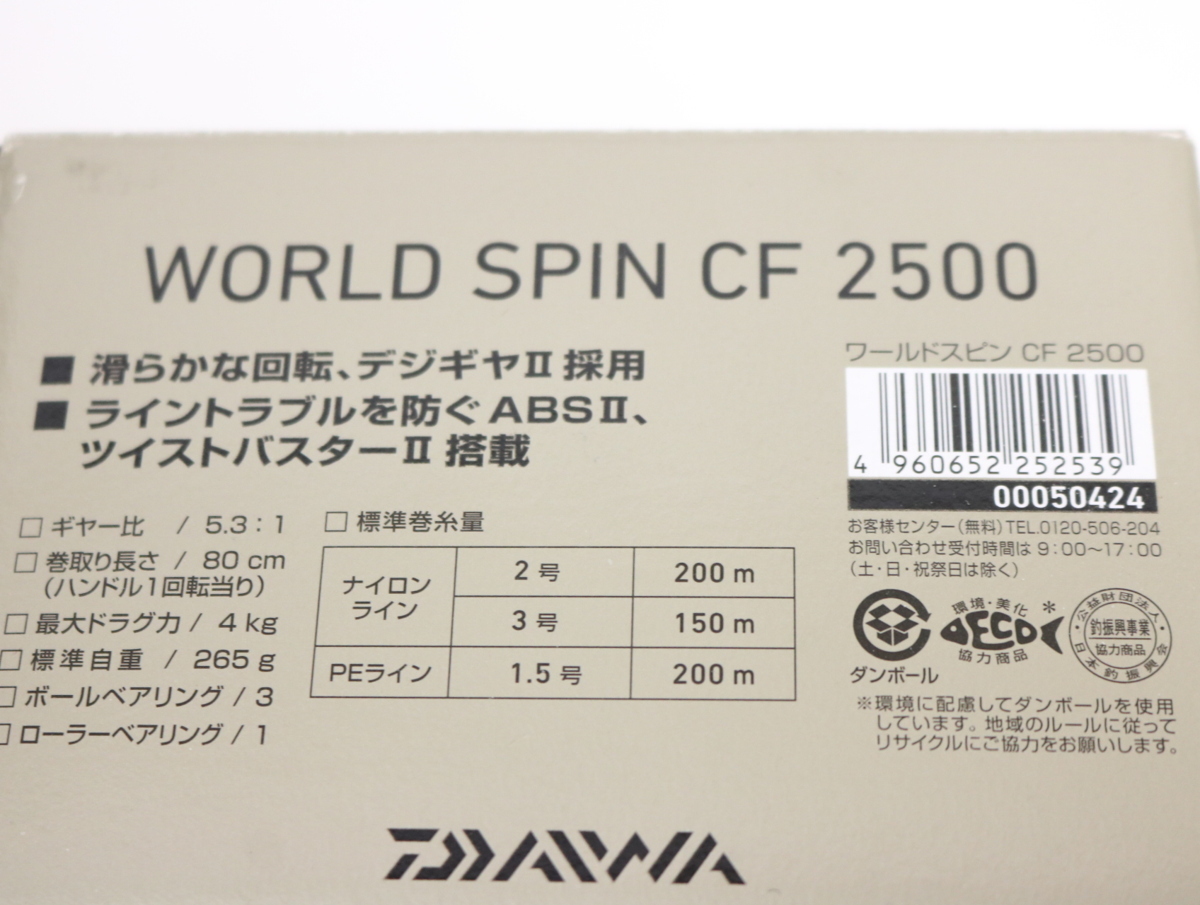 ワールドスピン ダイワ CF スピニングリール | 0 3000・ダイワワールドスピン ブラディア フィッシング ダイワ(DAIWA) - 価格.com Reel Fishing 3&frasl;1BB 釣りクラウド