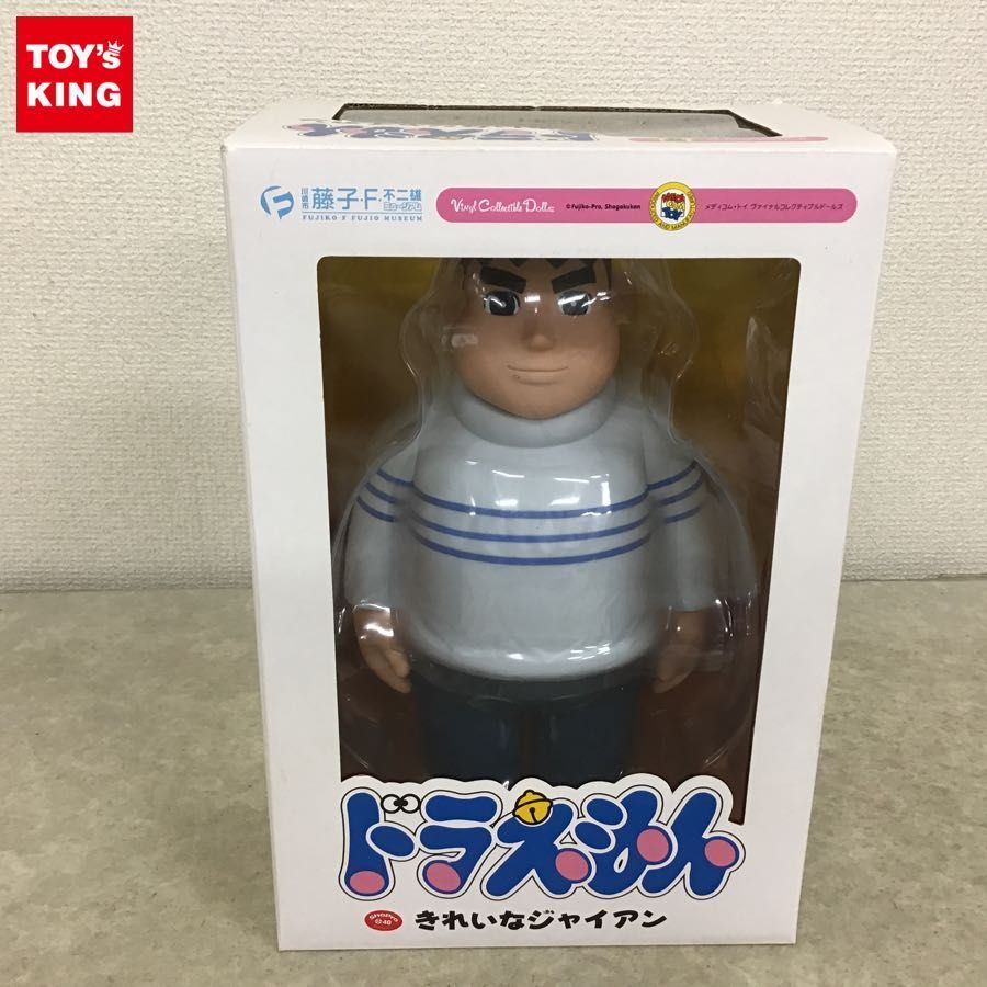 未開封 メディコムトイ VCD ヴァイナルコレクティブルドールズ