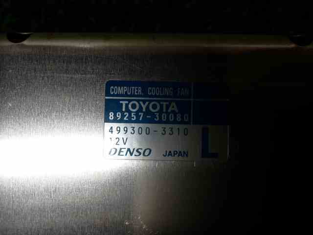 GSR50W エスティマ 電動ファンコンピュータ 89257-30080 ★275061