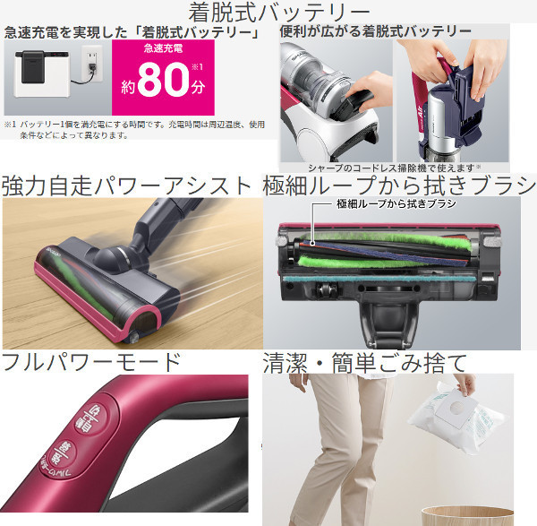 SHARP EC-AP500-Y 紙パック式掃除機 RACTIVE Air SHARP EC-AP500-Y 紙