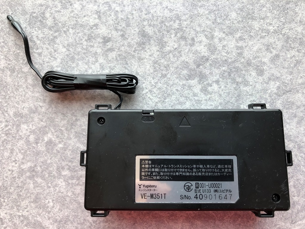 ◇中古エンジンスターター ユピテルVE-M351TとJ-803セット。取説・外箱