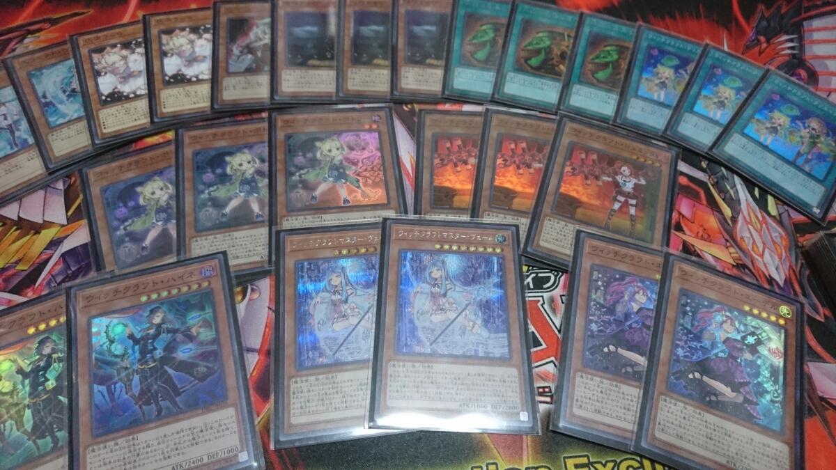 遊戯王ウィッチクラフトデッキ誘発入大会構築本格構築 遊戯王 ウィッチ