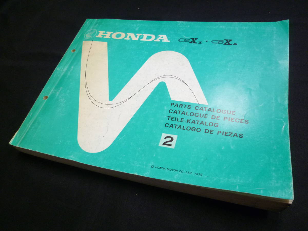 Honda CBX CBX1000 - Motorcycle – | A 0 The Bike of Barn Dyler