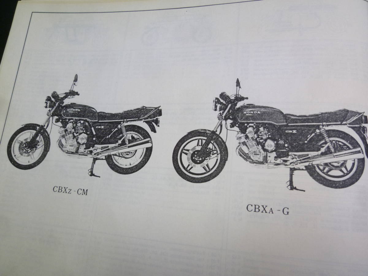 Honda CBX CBX1000 - Motorcycle – | A 0 The Bike of Barn Dyler