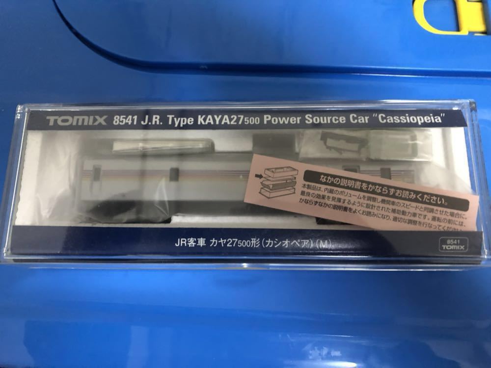 TOMIX 8541 カヤ27 500形 カシオペア
