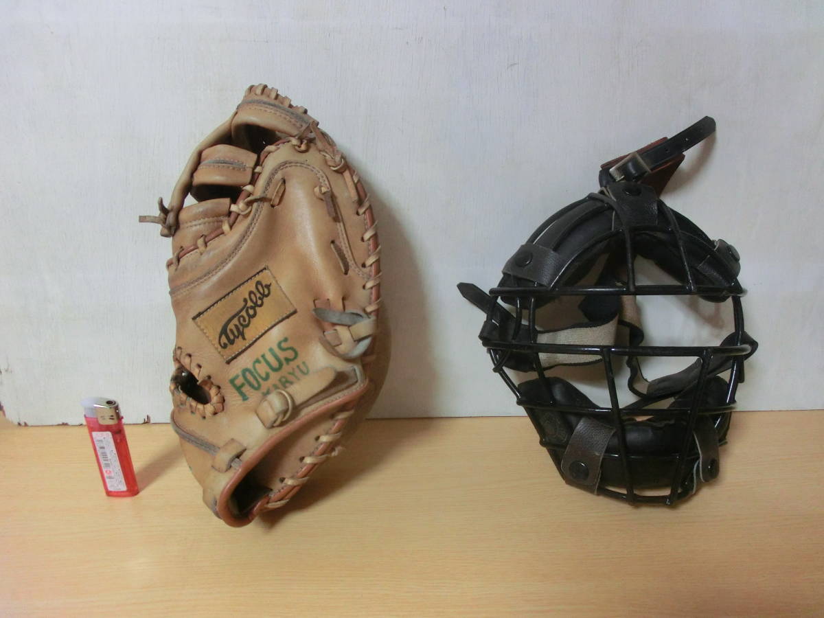 4月末まで価格！新品、未使用！キャッチャーマスク＆ファーストミット 中古の通販 キャッチャーマスク | 2026年最新Yahoo!オークション 0