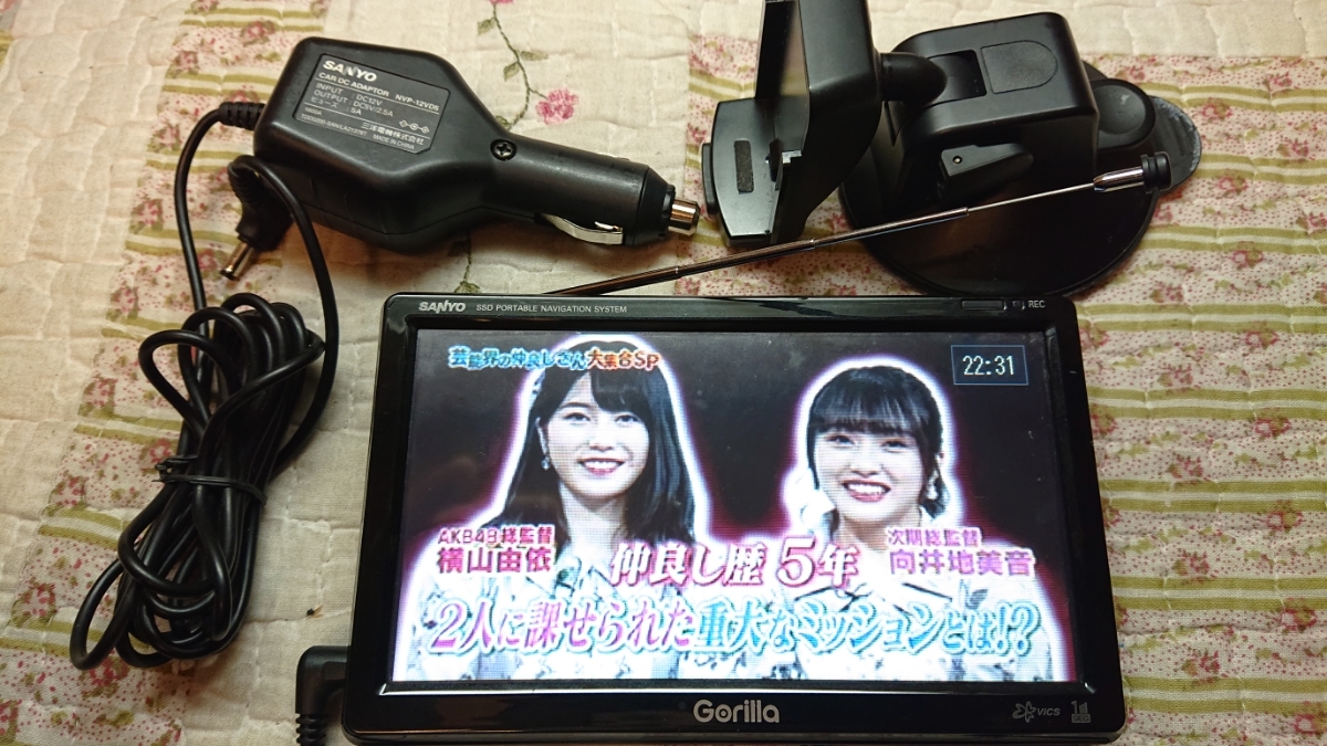 SANYO Gorilla NV-SD630DT - 6.2V型 ゴリラ ポータブルナビ ＋ by VP