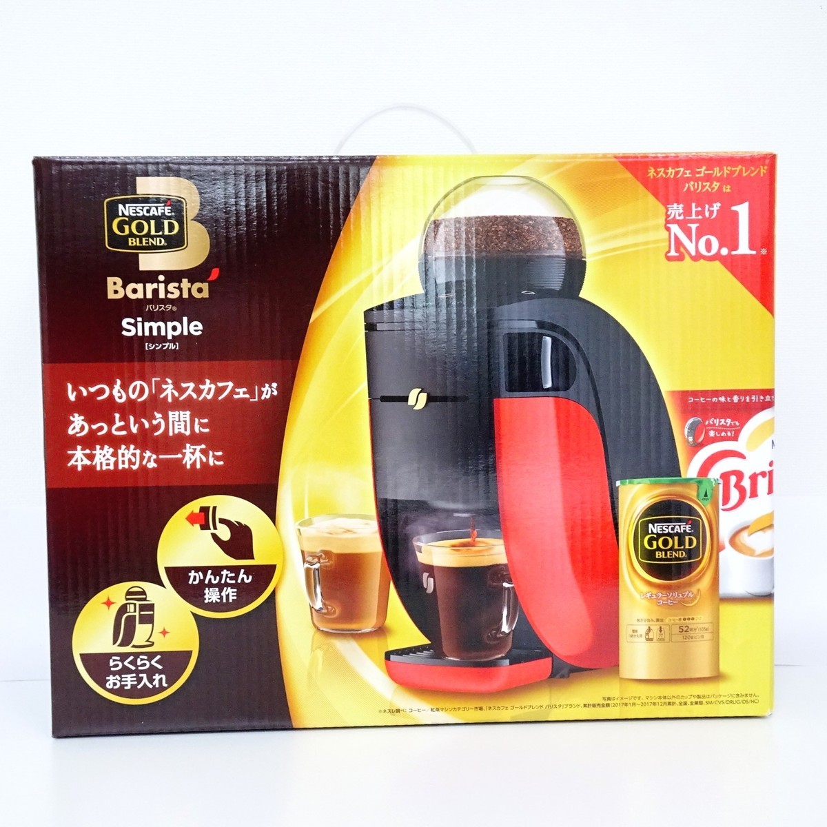 １円 ネスカフェ ゴールドブレンド バリスタ シンプル レッド Spm9636 簡単 コーヒーマシーン インスタント 珈琲 家電 コーヒーメーカー一般 売買されたオークション情報 Yahooの商品情報をアーカイブ公開 オークファン Aucfan Com