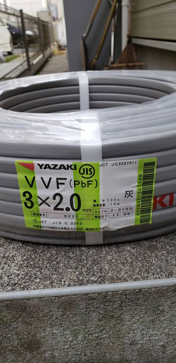 YAZAKI VVF2-3C 黒白赤 VA 2mm-3芯 YAZAKI 新品未使用 矢崎 電線 VVF YAZAKI VVF2-3C 黒白赤 VA 2mm-3芯 YAZAKI 新品未使用 矢崎 電線 VVF
